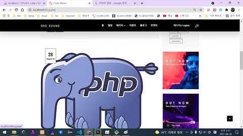 PHP x Git 무작정 따라하기 【게시판 만들기】 13. 이미지 파일 업로드