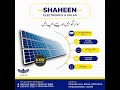 * 8 KW SOLAR SYSTEM | SHAHEEN ELECTRONICS & SOLAR