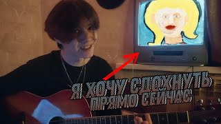 Video thumbnail of "ПолМатери -  ХОЧУ СДОХНУТЬ кавер на гитаре + разбор (agonia cover)"