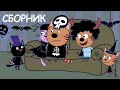 Три Кота | Сборник ЛУЧШИХ серий | Мультфильмы для детей 2021😍