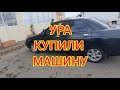 НАШИ БОЛЬШИЕ И МАЛЕНЬКИЕ ПОКУПКИ//МЫ ОЧЕНЬ РАДЫ