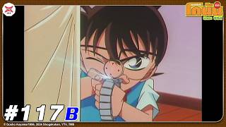 Detective Conan EP.117-B: The Cooking School Murder Case (Finale) [Thai Dub]