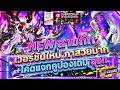 Three Kingdoms Heroes:Crusade เกมใหม่น่าเล่น Newสามก๊ก เวอร์ชั่นใหม่ภาสวยมาก +โค้ดแจกคูปองเติม ลุย!!