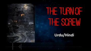 The Turn Of The Screw In Urdu Hindi chapter 4
