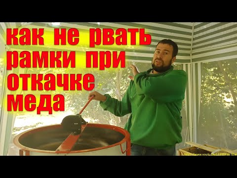 Видео: Как да готвя гъска с мед