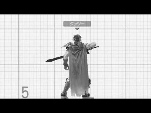 アイクに飽きた時の対処法(？)【スマブラSP】