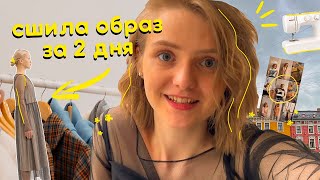 :    |  | -       #diy #lifestyle #