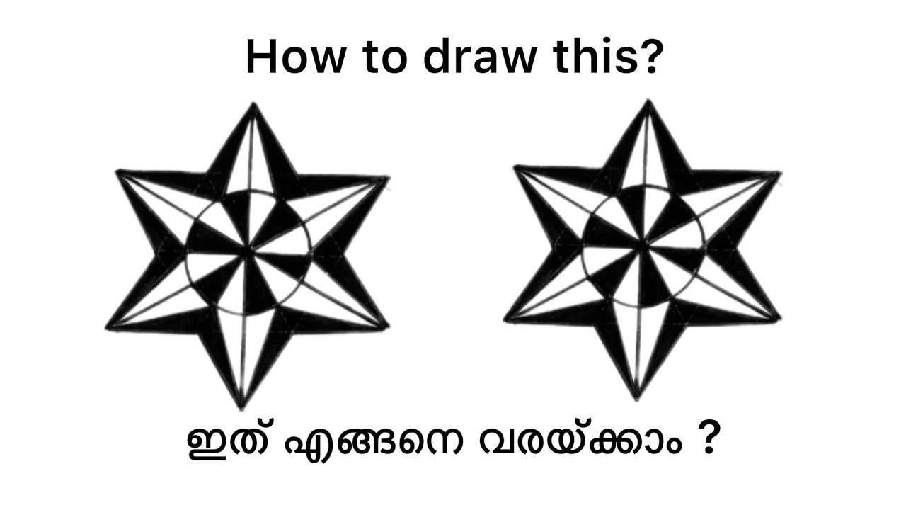 Easy geometry drawing tutorial 
