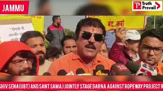Shiv Sena(UBT) and Sant Samaj jointly stage Darna  against Ropeway project in ​​Katra