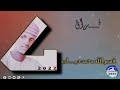 قسم الله محمد دياب