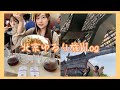 【北京旅行】古い町並みとお洒落スポットの融合を楽しむ