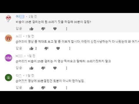 코인 드럽게 안모이는 영상;; 그래 아란 사냥이 눈물 <strong>나긴</strong> 하는데.. 코인이 진짜 문제라고;; 내일은 제발 이것보다 빨리 모일 수 있기를..