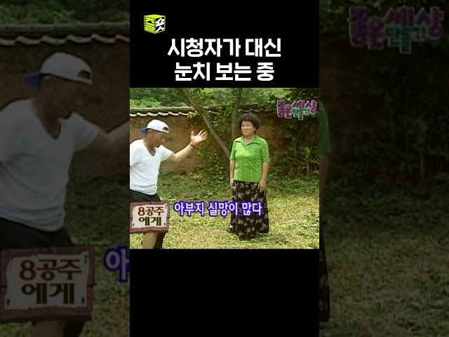 웃으면 안 될 것 같은데.. 웃김 #고향에서온편지