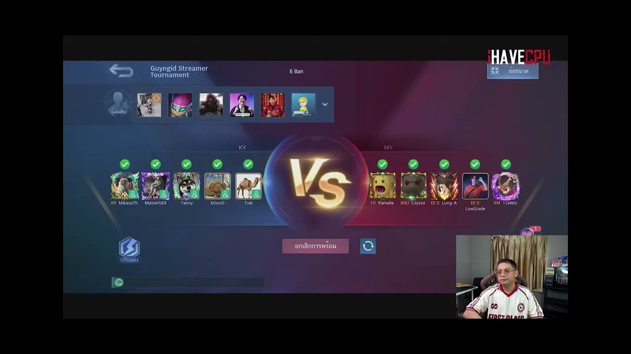 ลุงเอแข่ง MLBB 😅(Live 🔴 YT:Lung-A ลุงเอ 21/2/2569)  #ลุงเอ #คลิปฮา #คลิปตลก #ไฮไลต์ลุงเอ