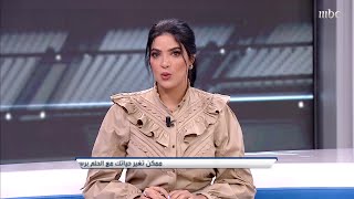 استراتيجية تحول كرة القدم برعاية وزارة الرياضة السعودية.. تقرير الصدى وأبرز التفاصيل والمقابلات screenshot 5