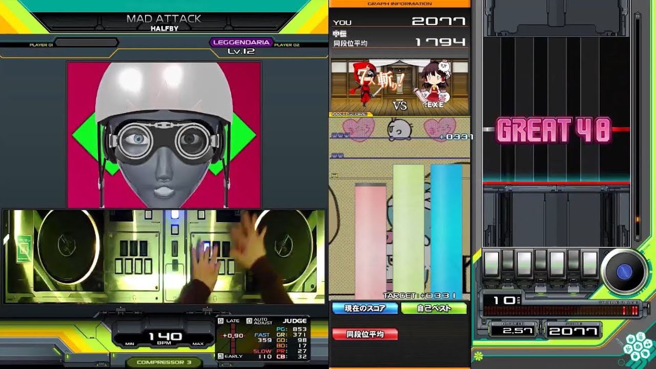 【beatmania IIDX】初見ハード！MAD ATTACK(LEGGENDARIA) / HALFBY