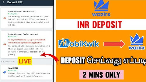 How To Deposit Money In Wazirx By Mobikwik Tamil 2021 | WazirX INR Deposit Process | Crypto Tamil