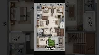 35x55 house layout floor plan and map design, 35 by 55, 35*55 house, 2bhk