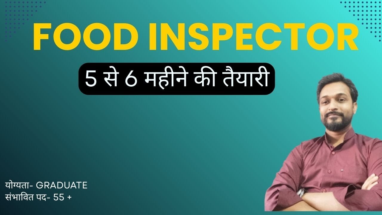 Food Inspector - 5 से 6 महीने की तैयारी 