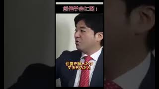 池田大作氏、死去。創価学会は邪宗教だ。池田氏本人が過去に言ってる！