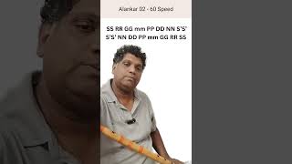 Beginner Flutebansuri Lesson  Alankar Practice  Alankar 02  Day 02