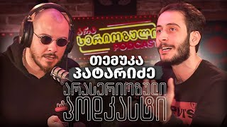 PODCAST 80 - თემუკა პატარიძე