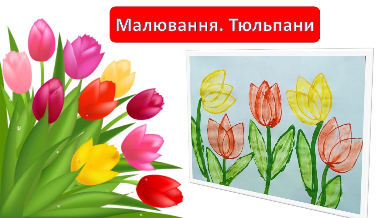 Щедрування малюнки