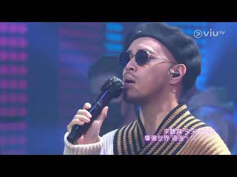 210214 梁釗峰、何建曦、駱振偉 - 音樂殖民地 ○ Chill Club