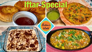 4 Best Iftar Recipes | Chicken Patties | Moonglet | Dahi Baray | Kathiawari Cholay | Urdu Hindi