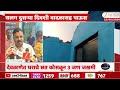 Yeola Rain | येवल्यात मान्सूनपूर्व पाऊस, सलग दुसऱ्या दिवशी वादळासह पाऊस