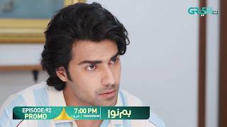 Humnava Episode 92 Promo | Tomorrow 7:00 PM | Only On Green TV Entertainment