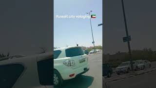 Kuwait city vologing #vairal #video #shortyoutub #Kuwait 🇰🇼🌹👌👍