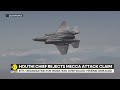 Houthis: Three Children Killed In Yemeni Govt Strikes On Taiz | WION News