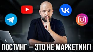 Как Продвигать Свой Бизнес в Интернете? Пошаговый план с нуля!