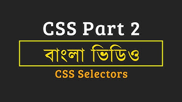 CSS Basic Part#2 || Web Development Bangla Tutorial || Day 5