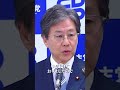 【立憲民主党幹事長　安住淳】「冒頭解散は党利党略だ‼︎」安住幹事長の特大ブーメラン炸裂‼︎ #立憲民主党 #安住幹事長 #政治