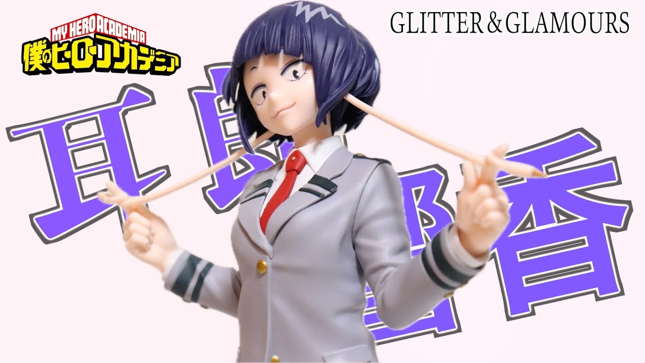 I got a Kyoka Jiro prize figure and I'm so hyped to unbox it