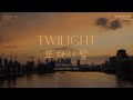 Stray Kids 스트레이 키즈 Twilight 또 다시 밤 Lofi Piano Cover Stray Kids 스트레이 키즈 Twilight 또 다시 밤 Lofi Piano Cover