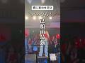 客に言わせるな