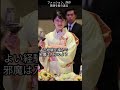 💖15万再生💖敬宮様 ファッションと所作と笑顔を音楽で記憶とともに再確認