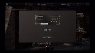 그란 7- 6 스타 룰렛 돌린다 국산 차 떴냐?