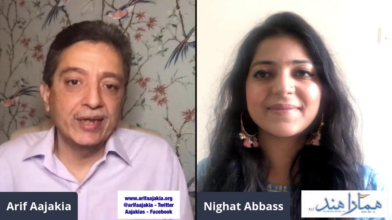 A very bold interview with Nighat Abbas on abrogation of 