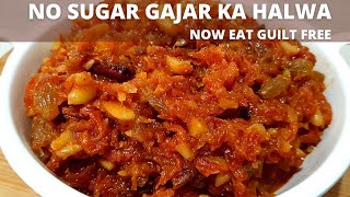 झटपट बनन वल बन चन क ऐस गजर क हलव ज हलवई क भ फल कर द