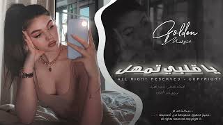 Oh My Heart, Take It Slow, Don't Confess - Keep the Secret of Love Within | Tarab Songs 2026 TikT...