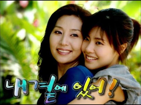 Su Hyeok 수혁 말아요 MBC 드라마 내곁에있어 OST