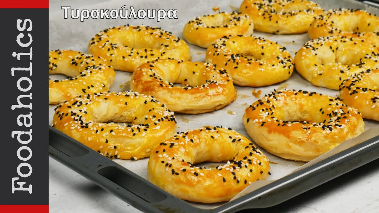 Ιδιαίτερα τυροκουλούρια αφρός Part II | Foodaholics Special Feta Cheese Bagels