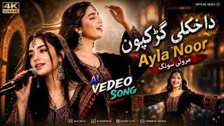 Da Khkli Gharakpoon –Aliya Noor AI Music Video Song | Pashtol AI Video Song 2026 mrwte song