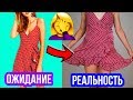 Разоблачаем китайца™ Пришло детское платье... ЕЛЕ прикрывает "ЖО" 🐞 Afinka