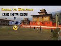 Bhutan border  phuentsholing bhutan gate phuentsholing tour  jayanti rivertravelholic missyep 2