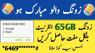 UntZong Fast Speed Free Internet 2021!zong free internet ut loop pro vpn!khawaja4tech screenshot 4